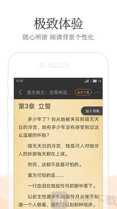 kok官方网站登录入口